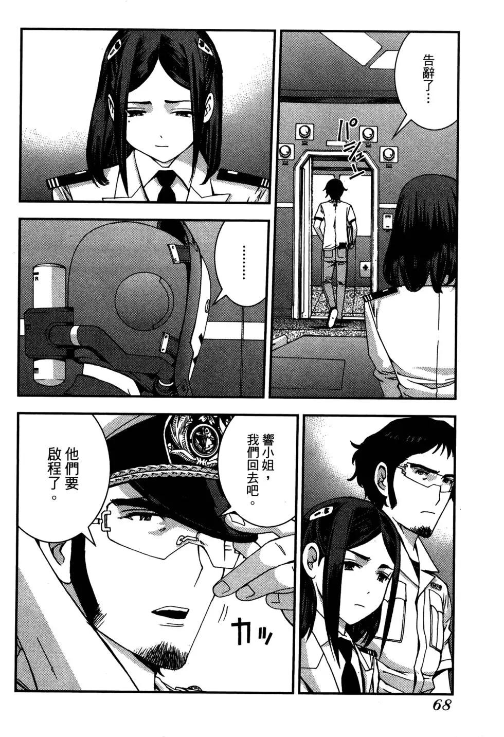 第 70 页