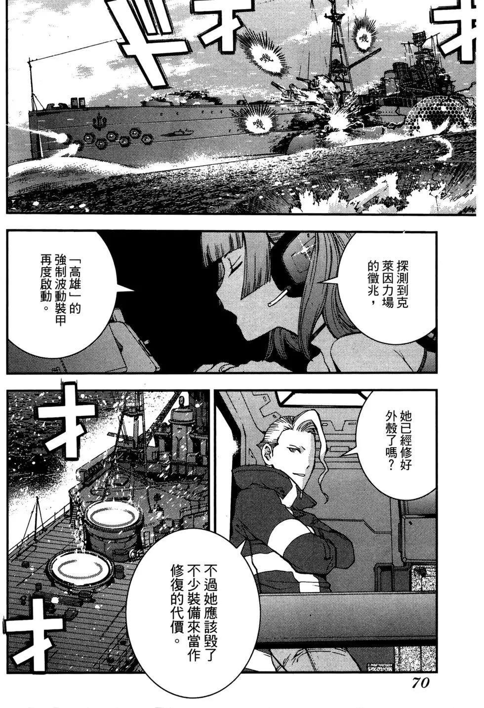 第 72 页