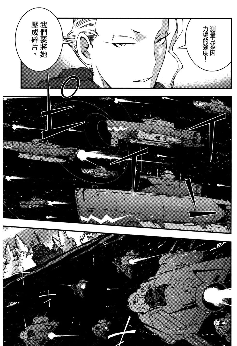第 73 页