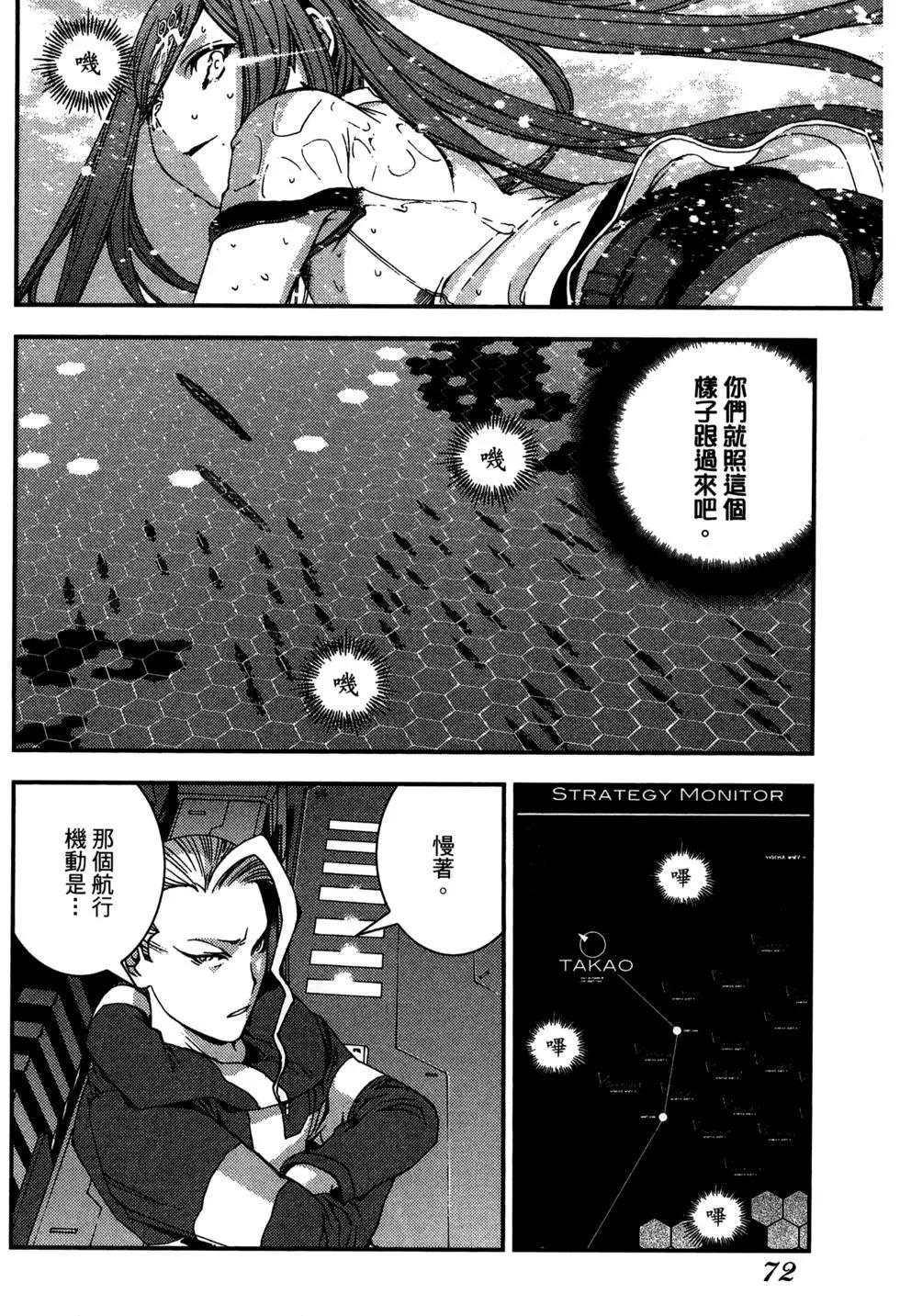 第 74 页
