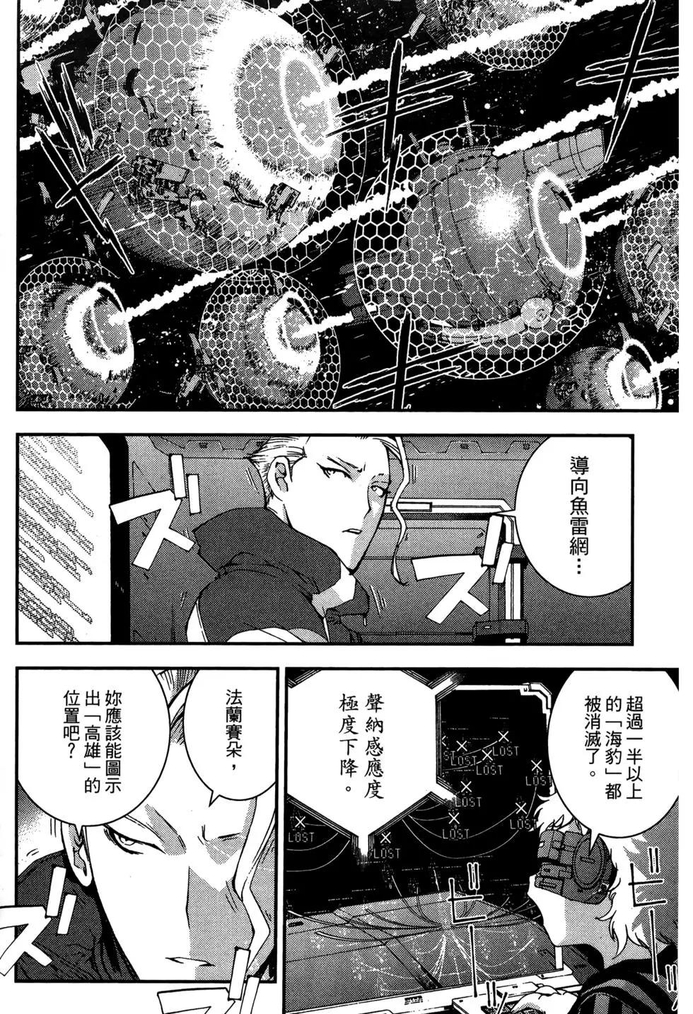 第 76 页