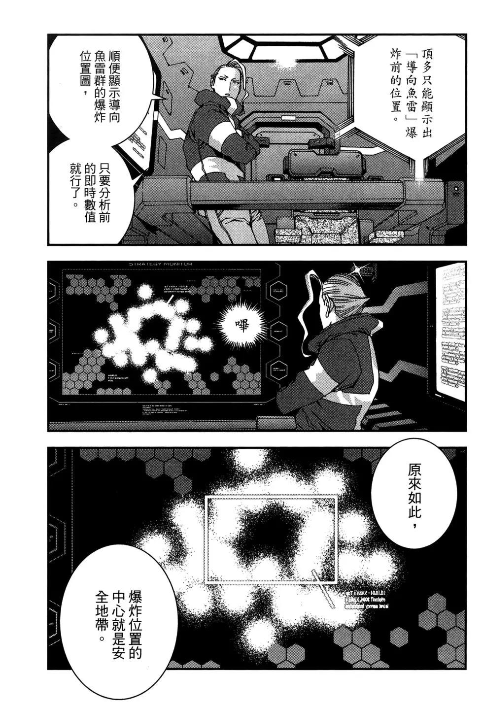 第 77 页