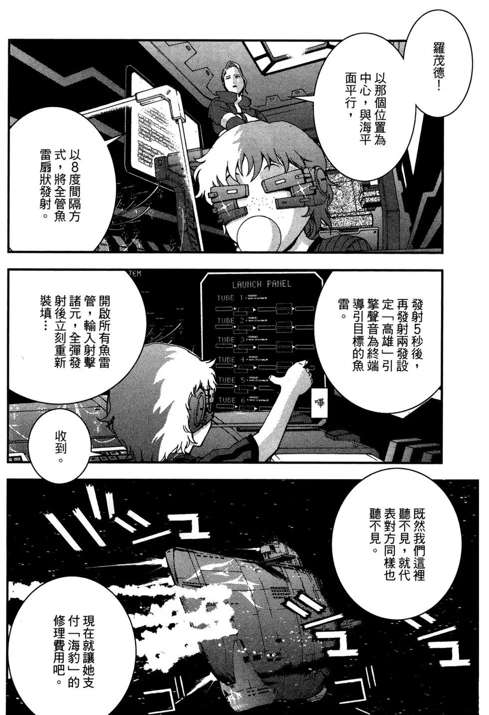 第 78 页