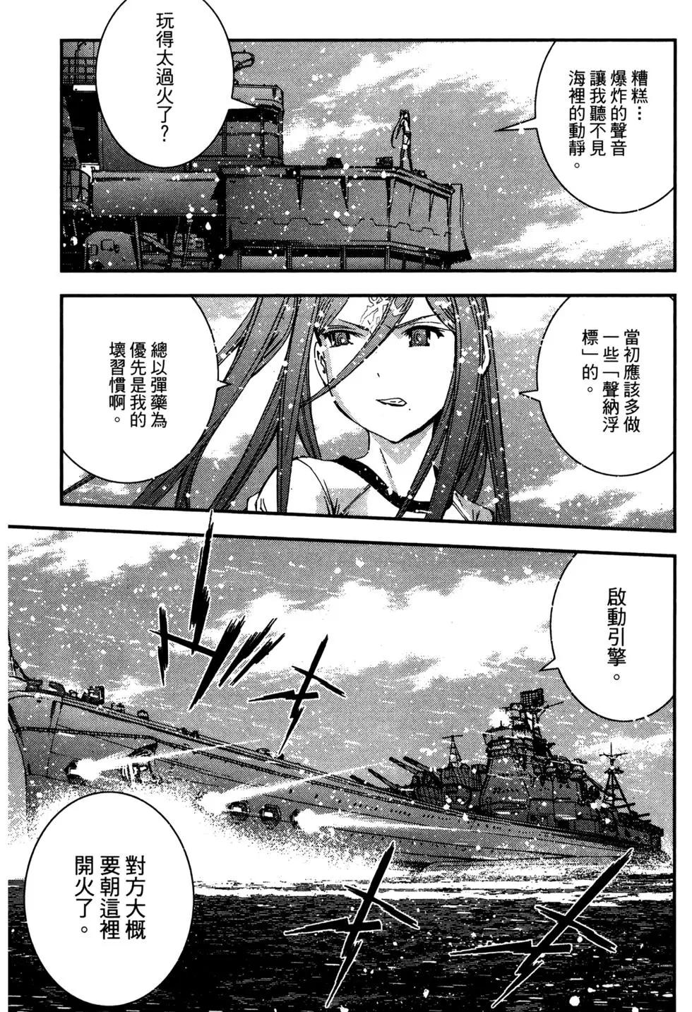 第 79 页