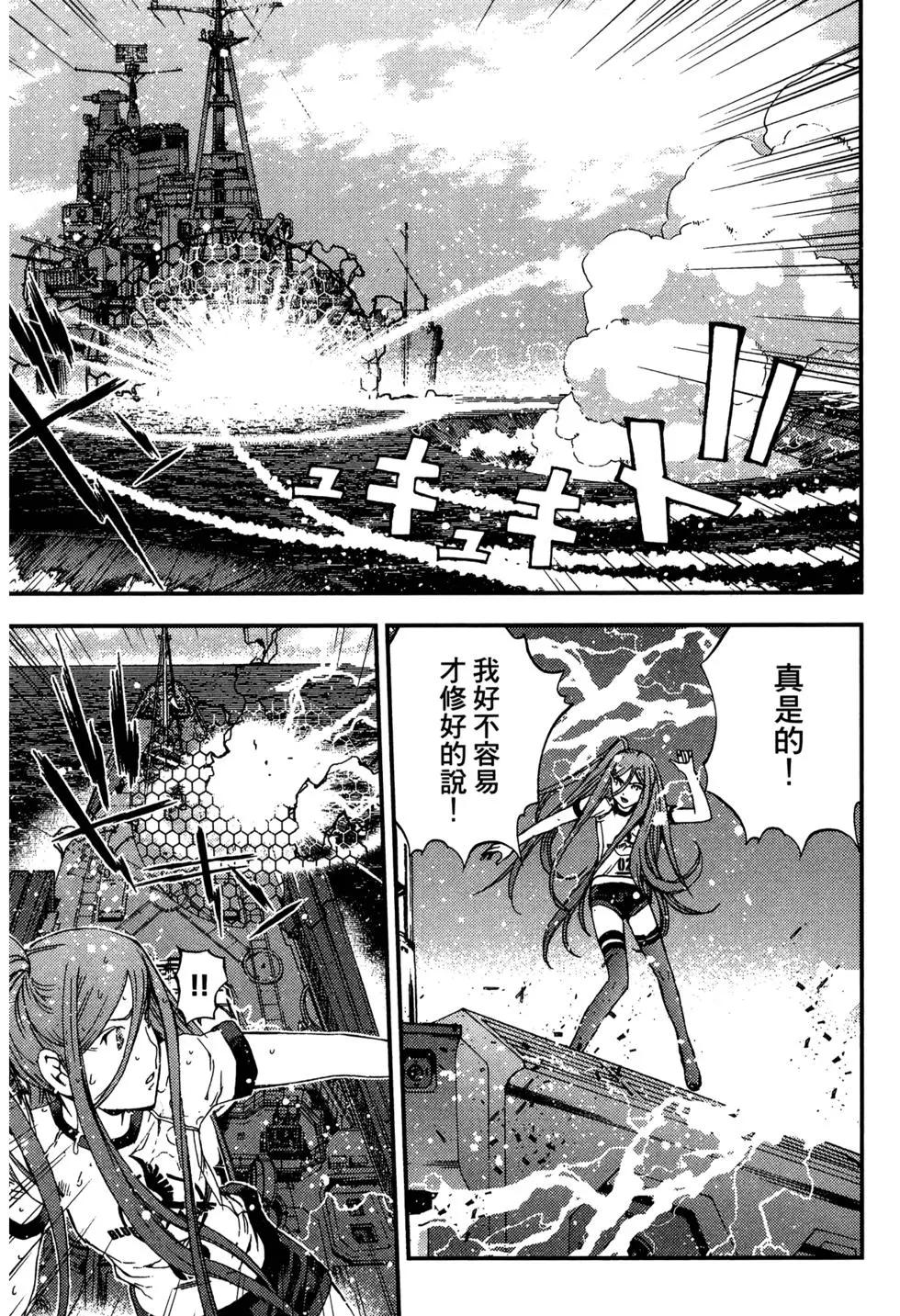 第 81 页