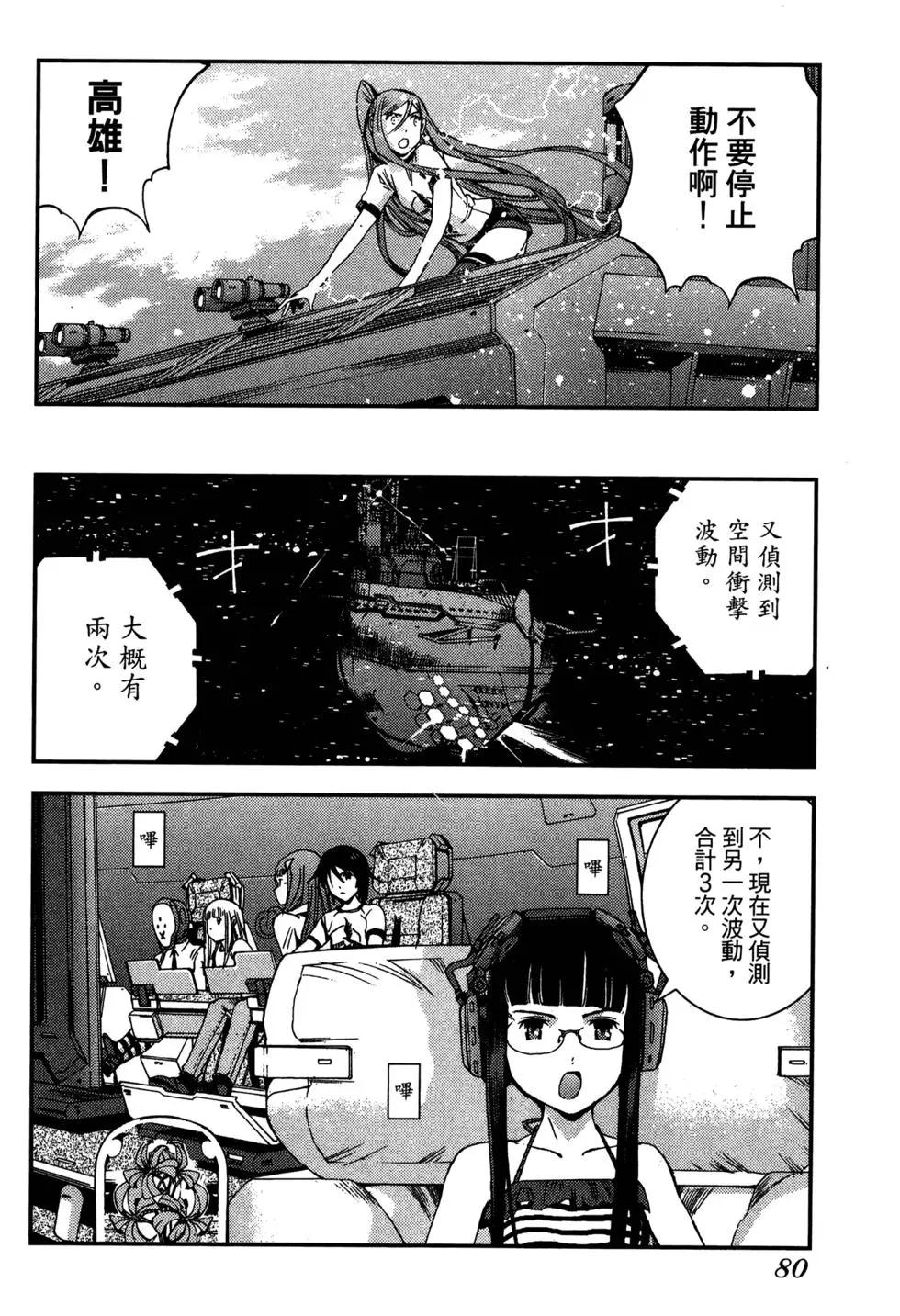 第 82 页
