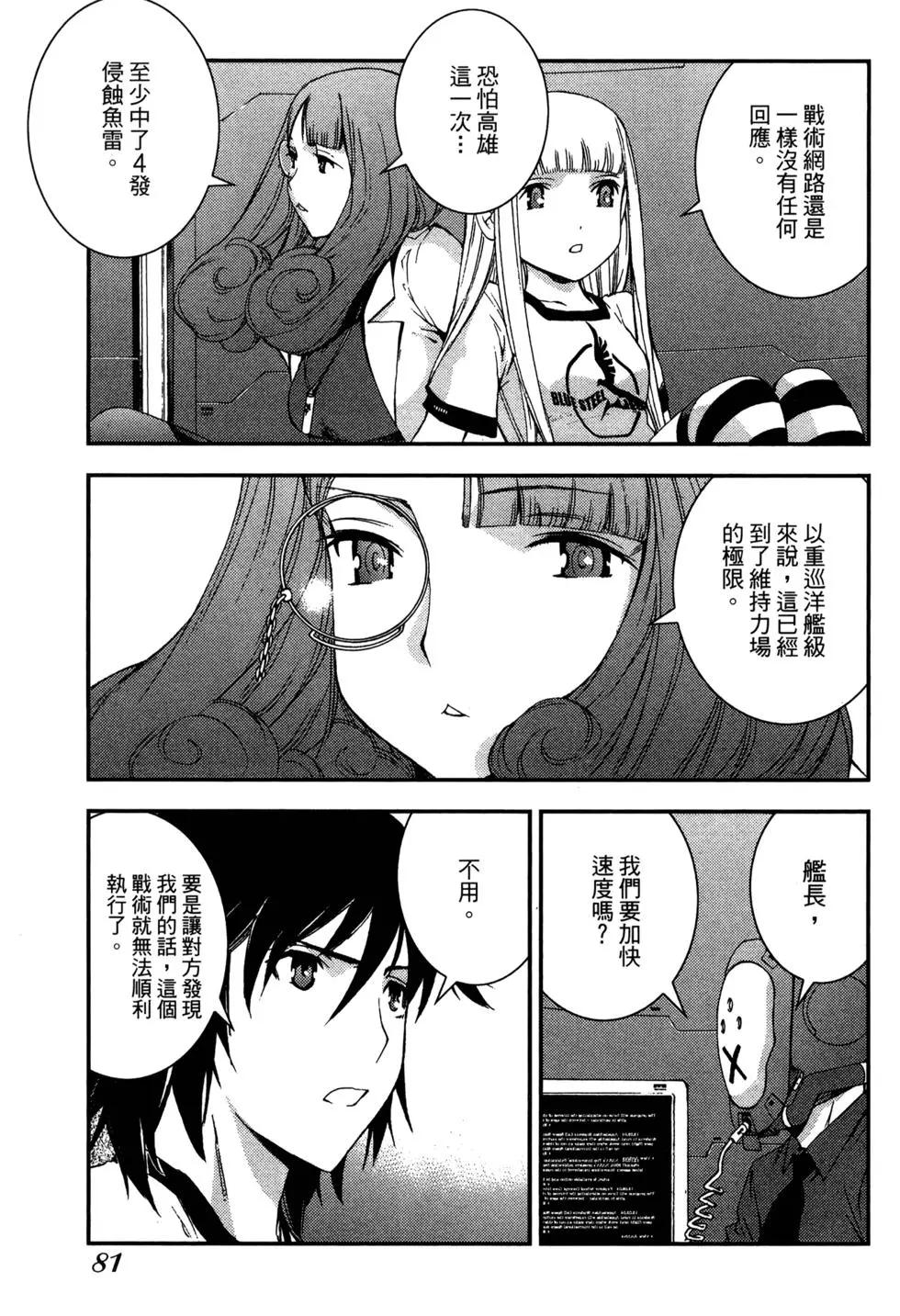 第 83 页
