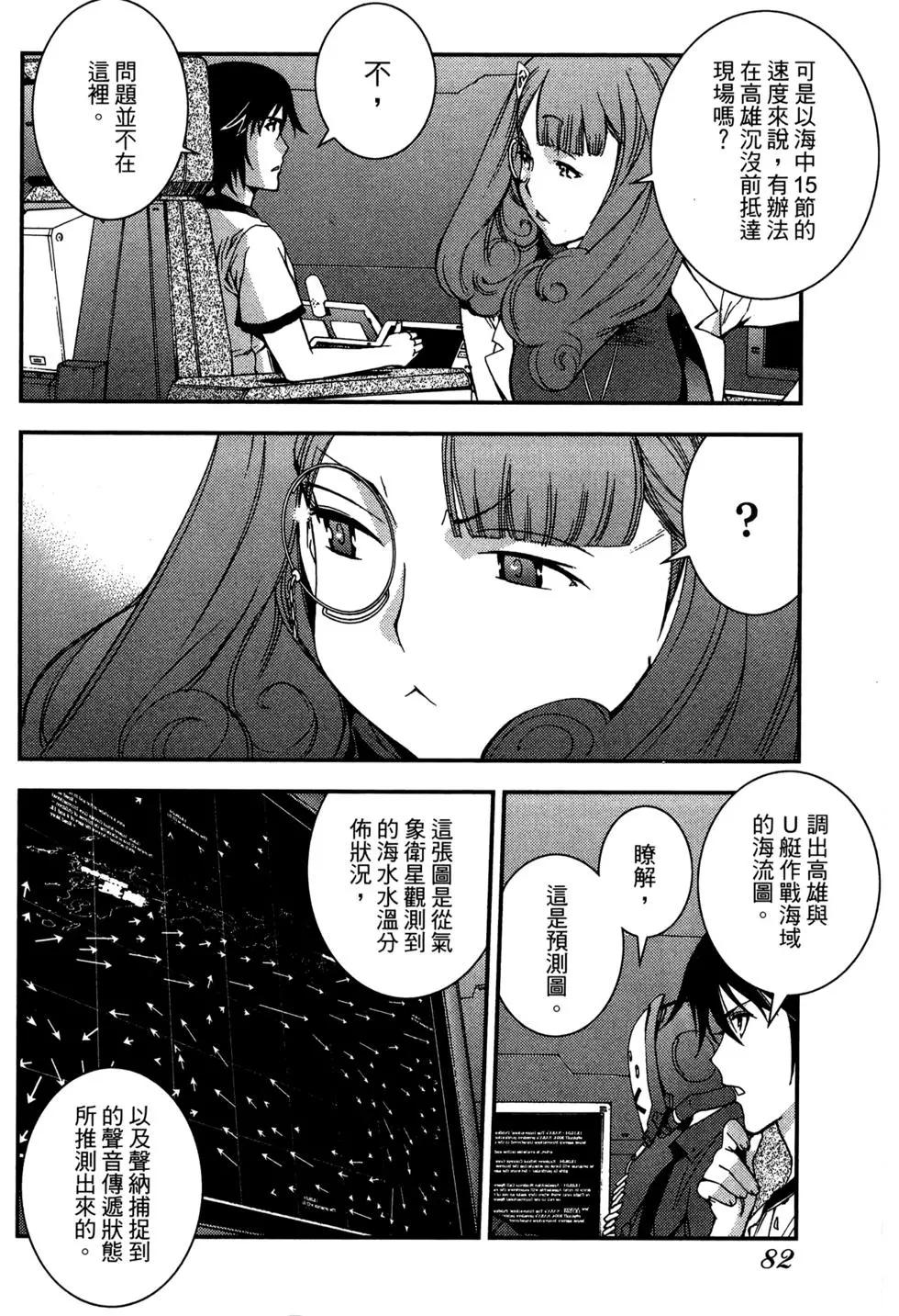 第 84 页