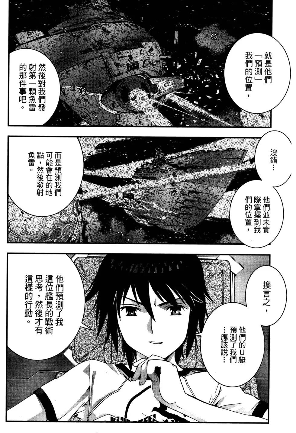 第 86 页