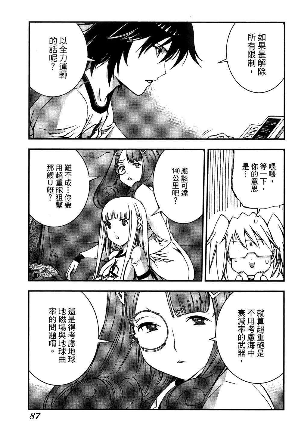 第 89 页