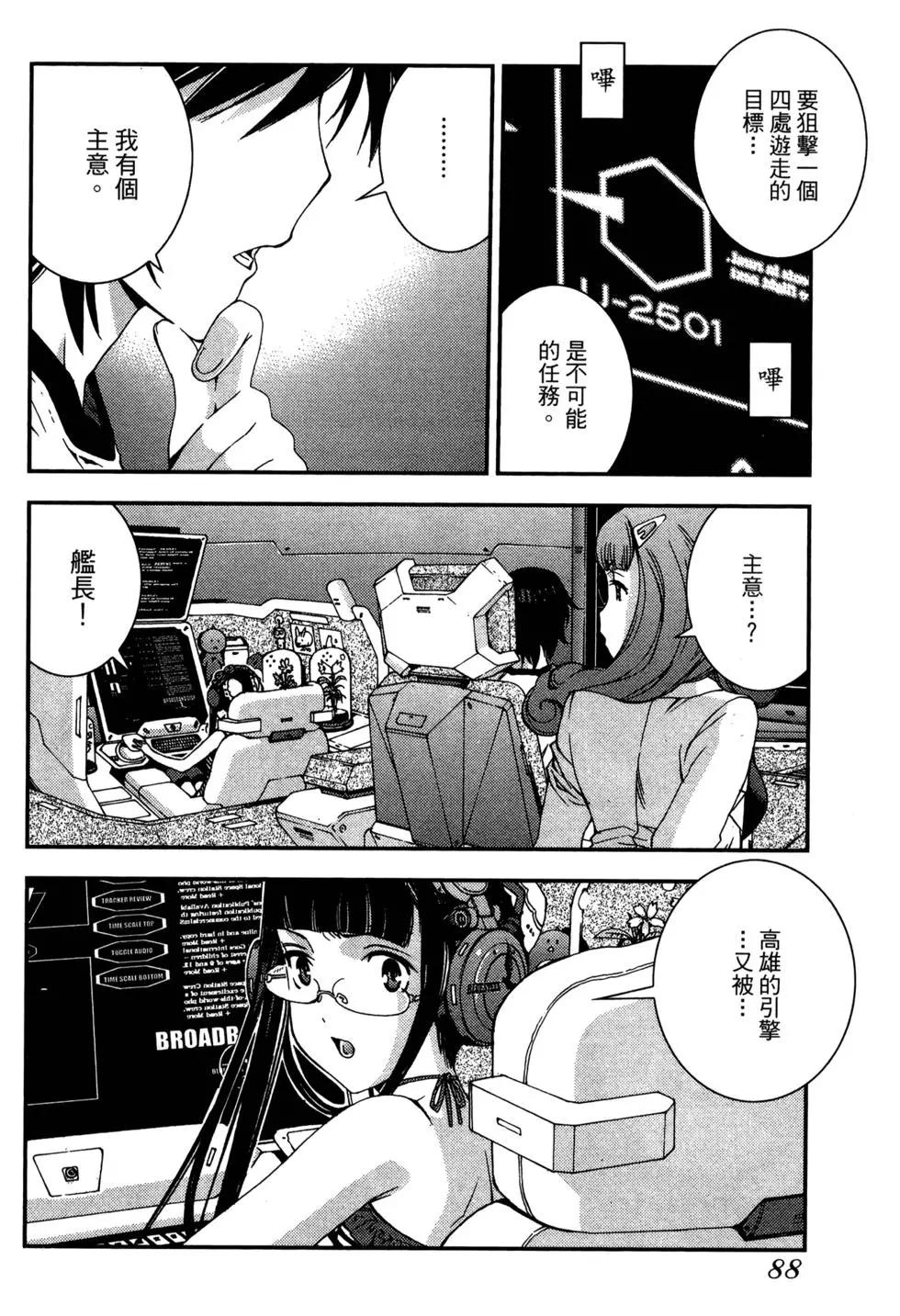 第 90 页