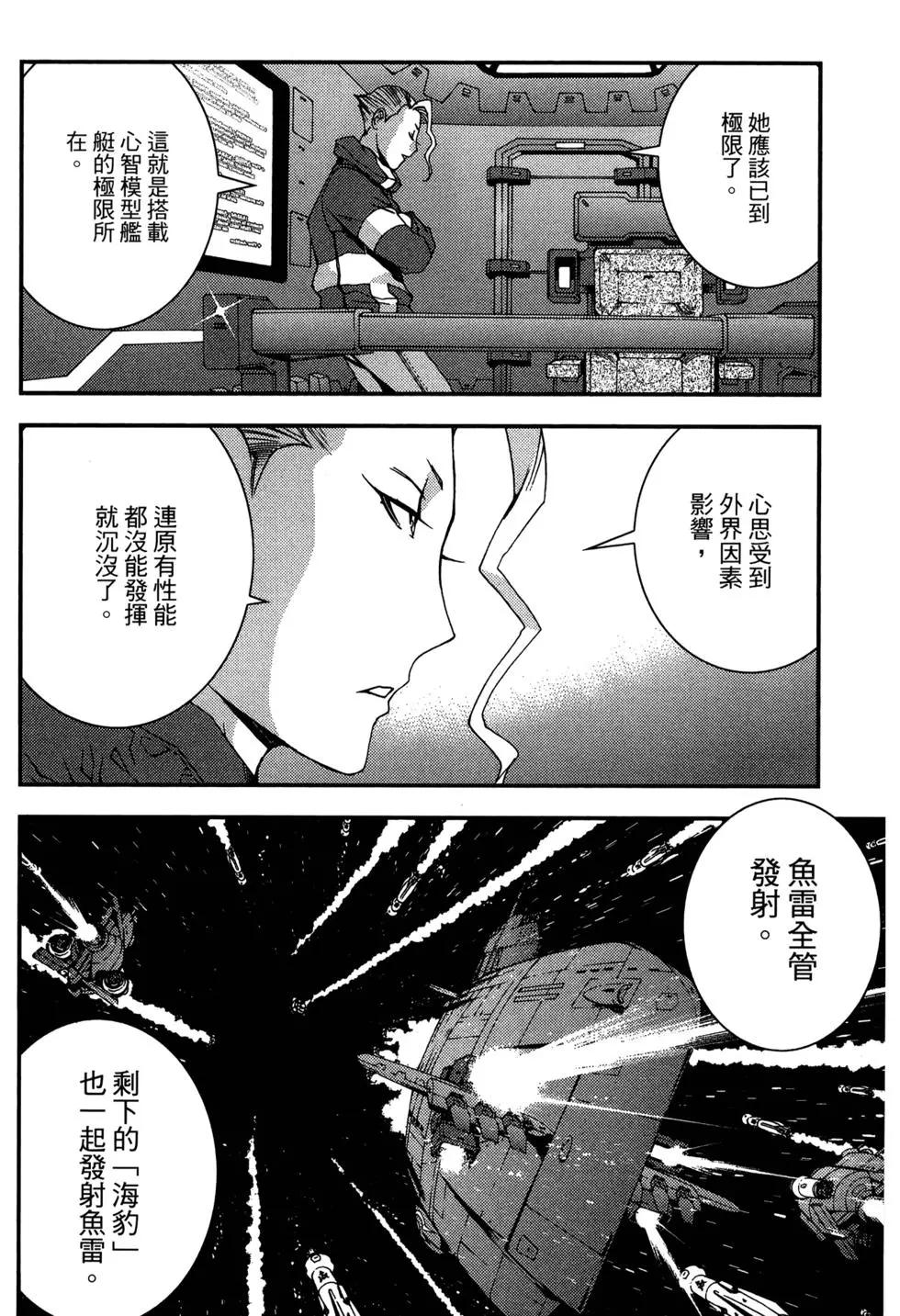 第 92 页