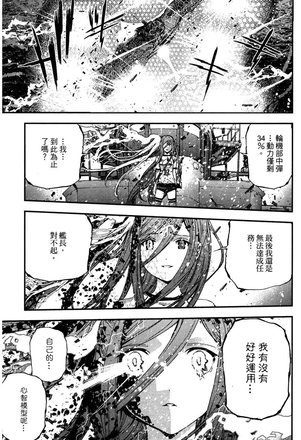 第 93 页
