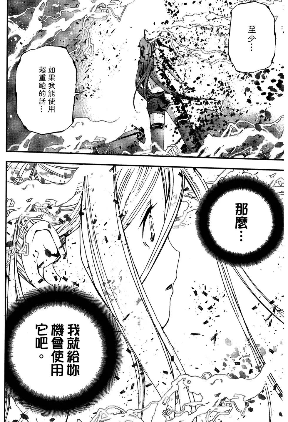 第 94 页