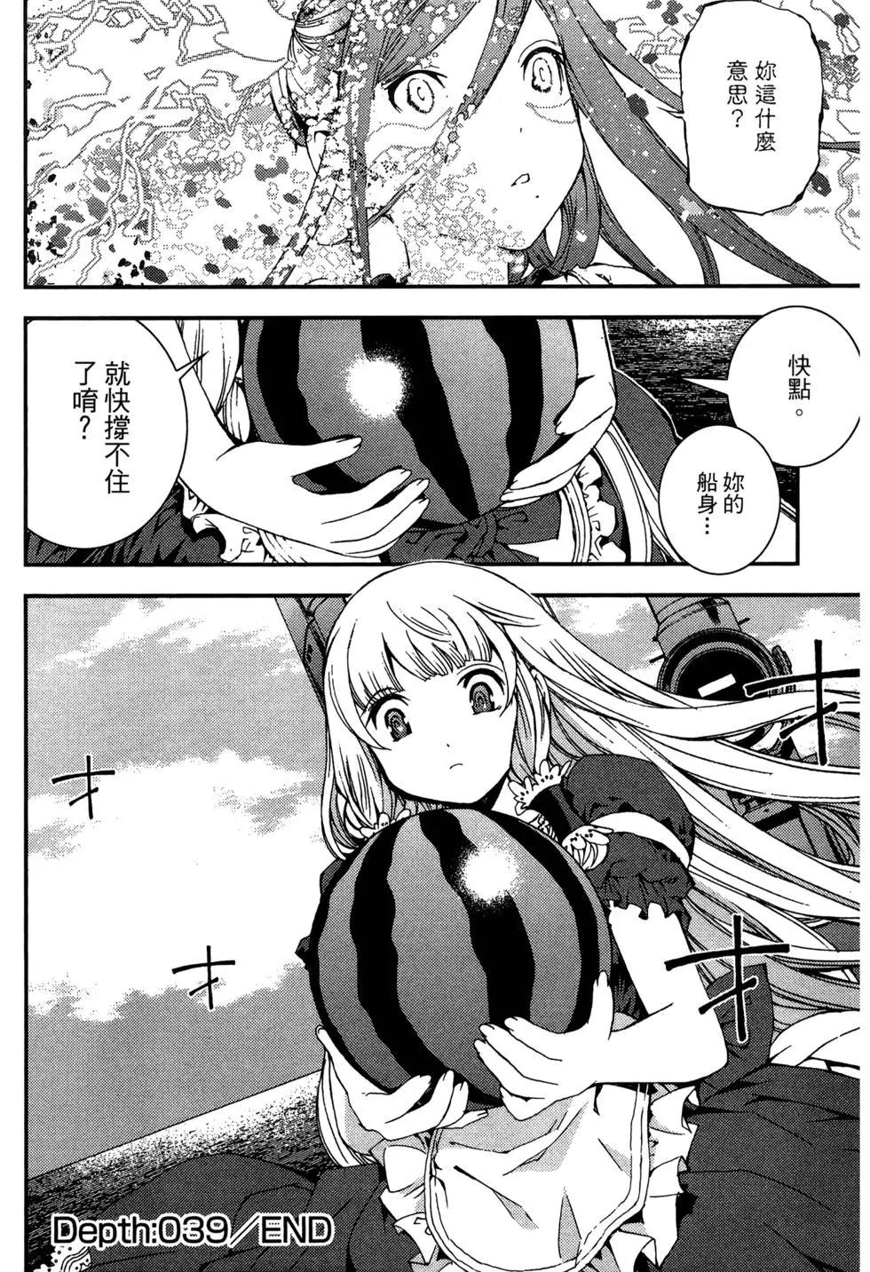 第 96 页