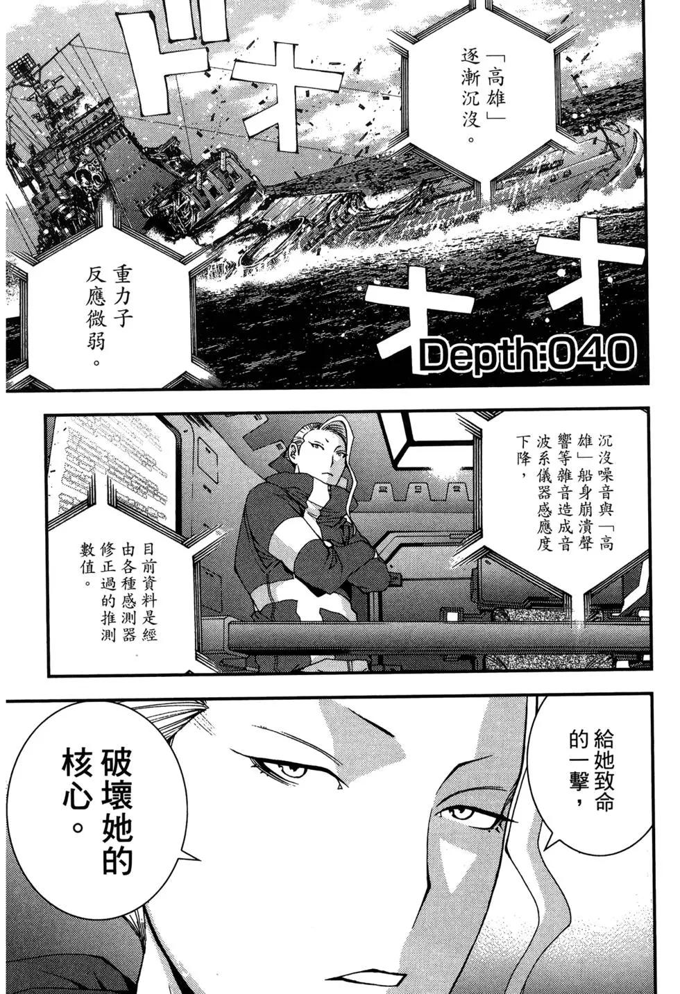 第 97 页
