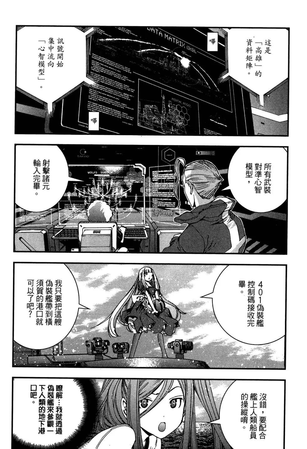 第 98 页