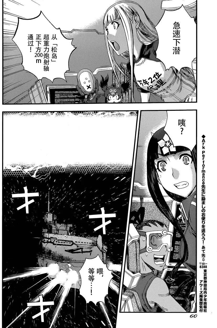 第 22 页