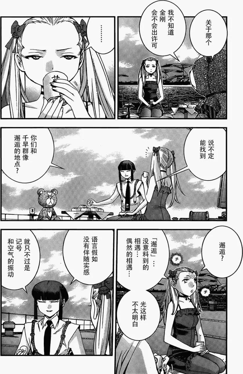 第 27 页