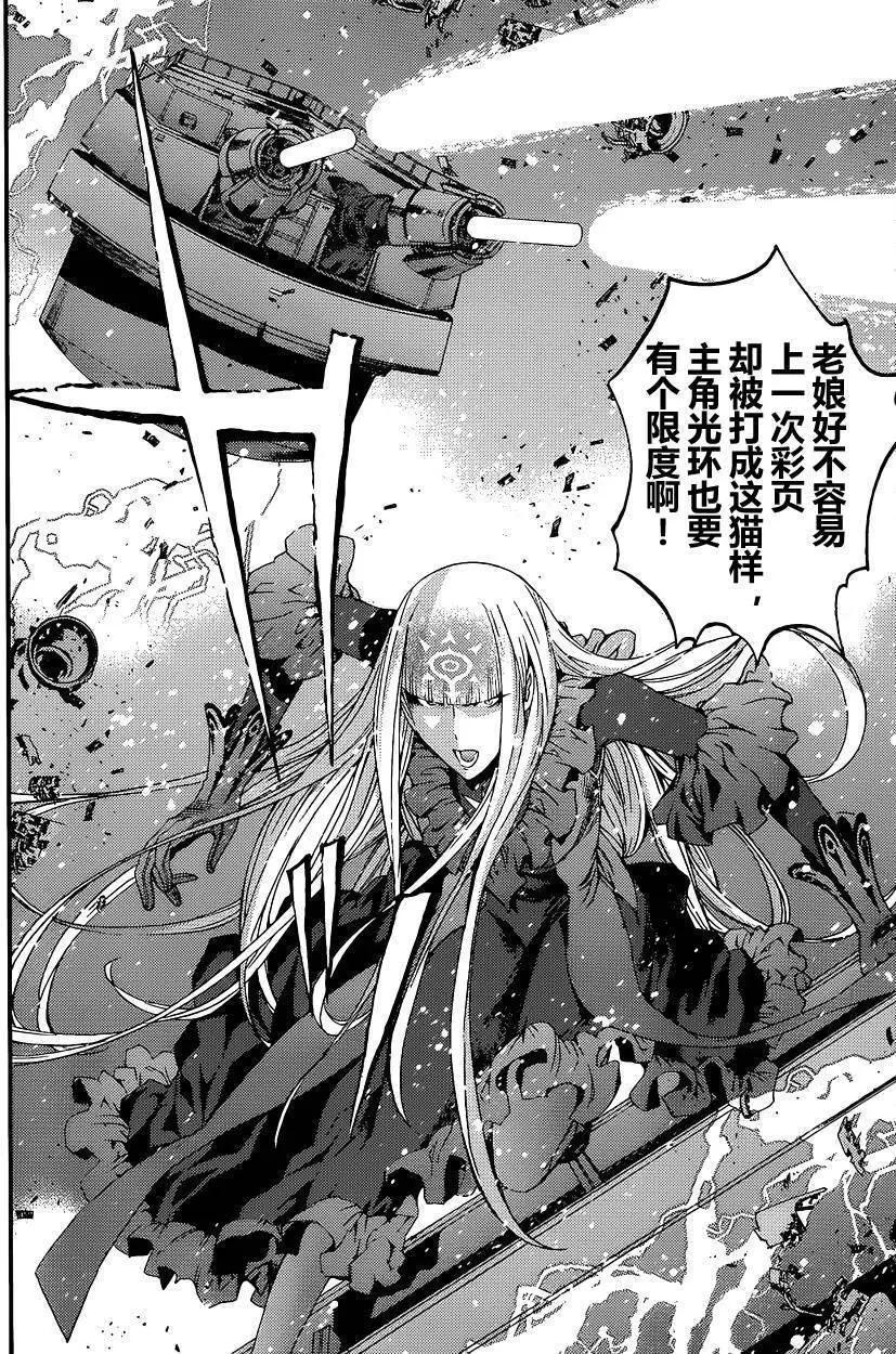 第 38 页
