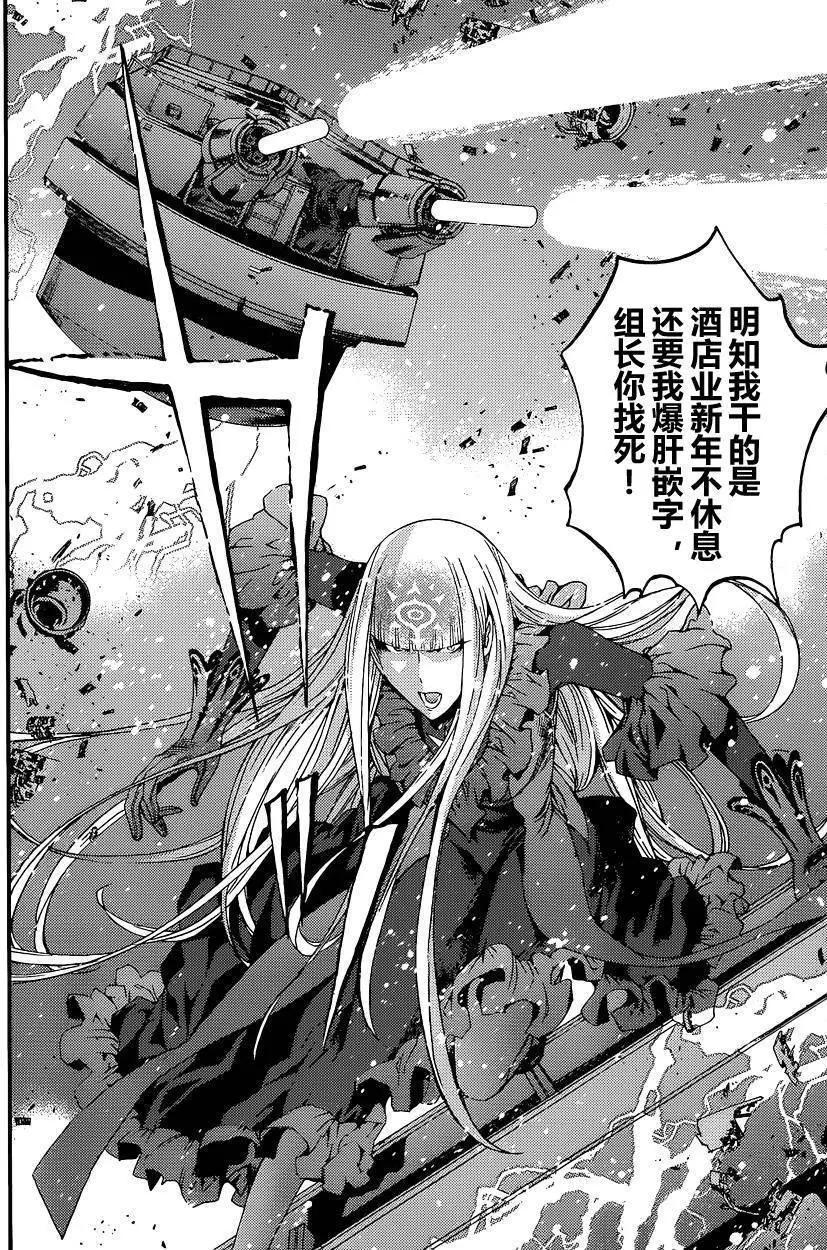 第 40 页