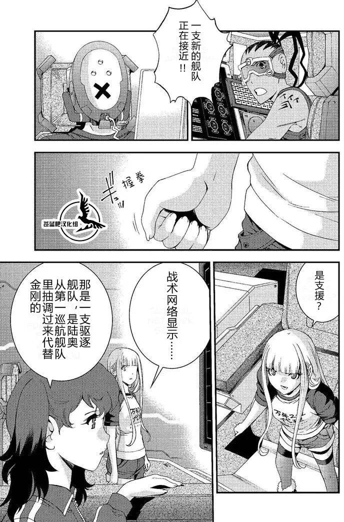 第 27 页