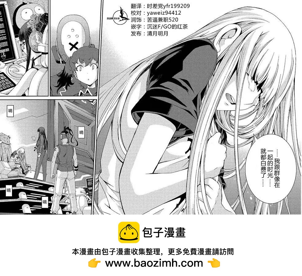 第 30 页