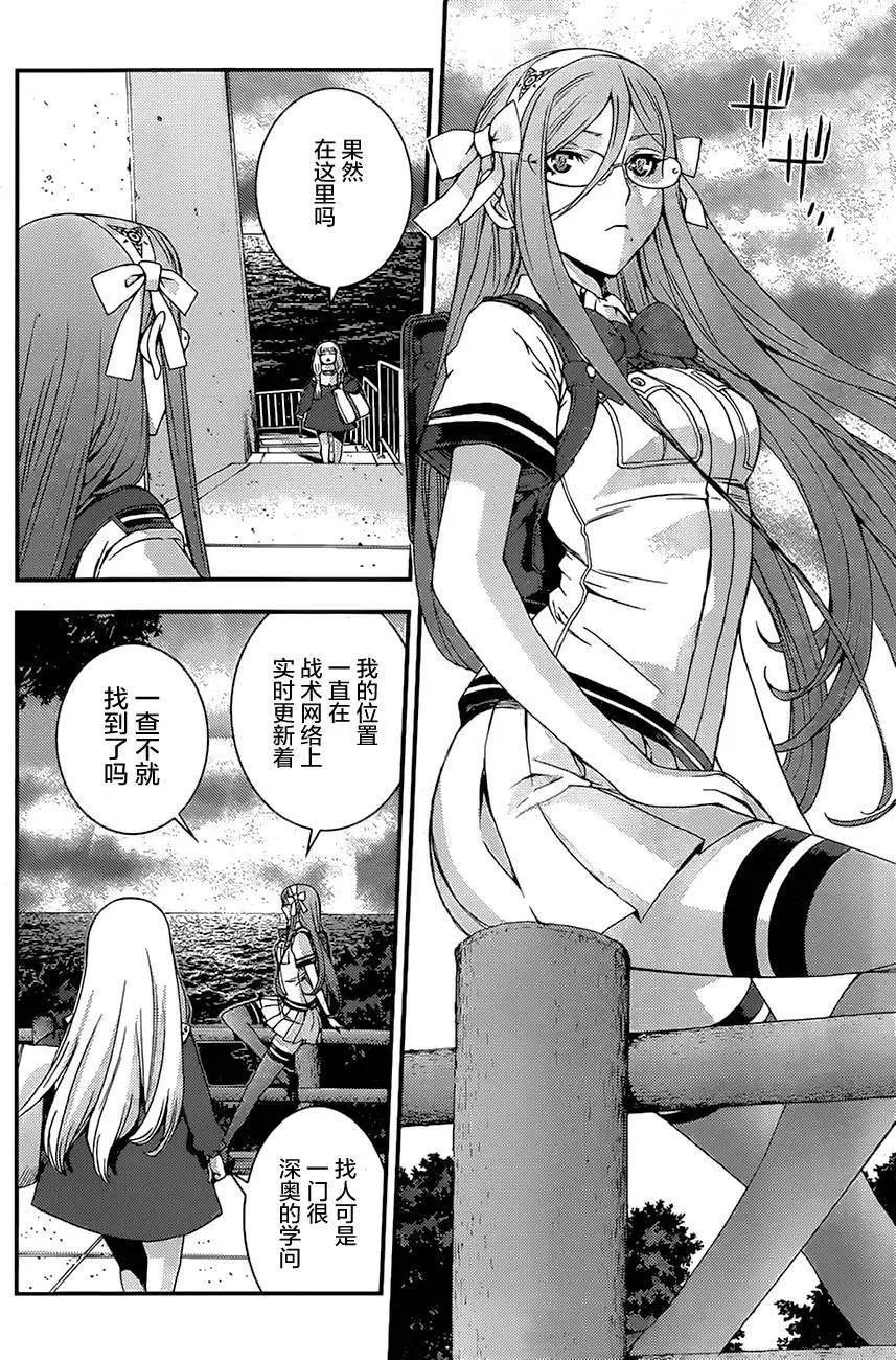 第 14 页