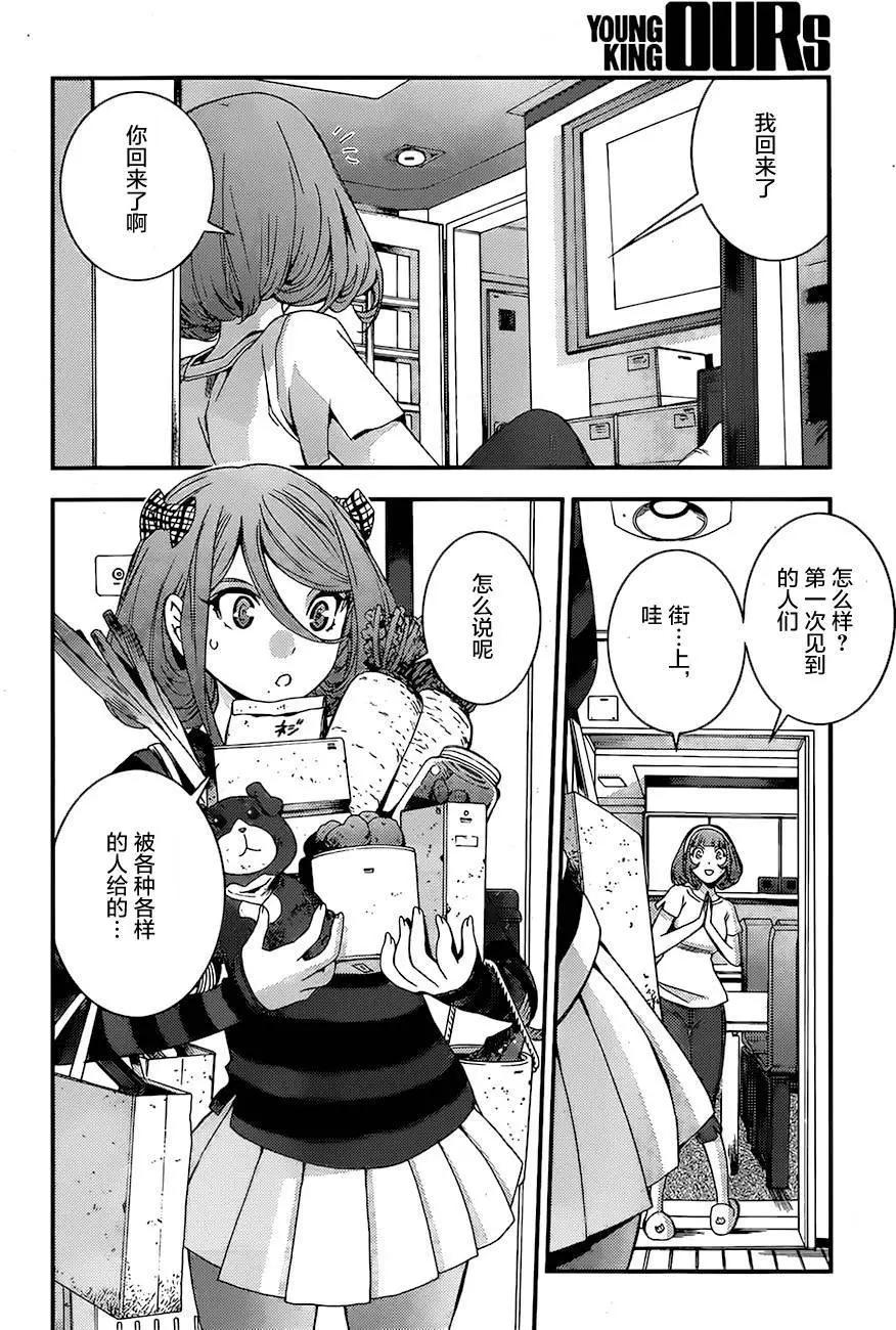 第 26 页