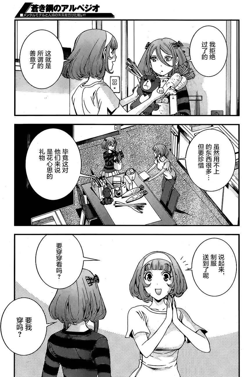 第 27 页