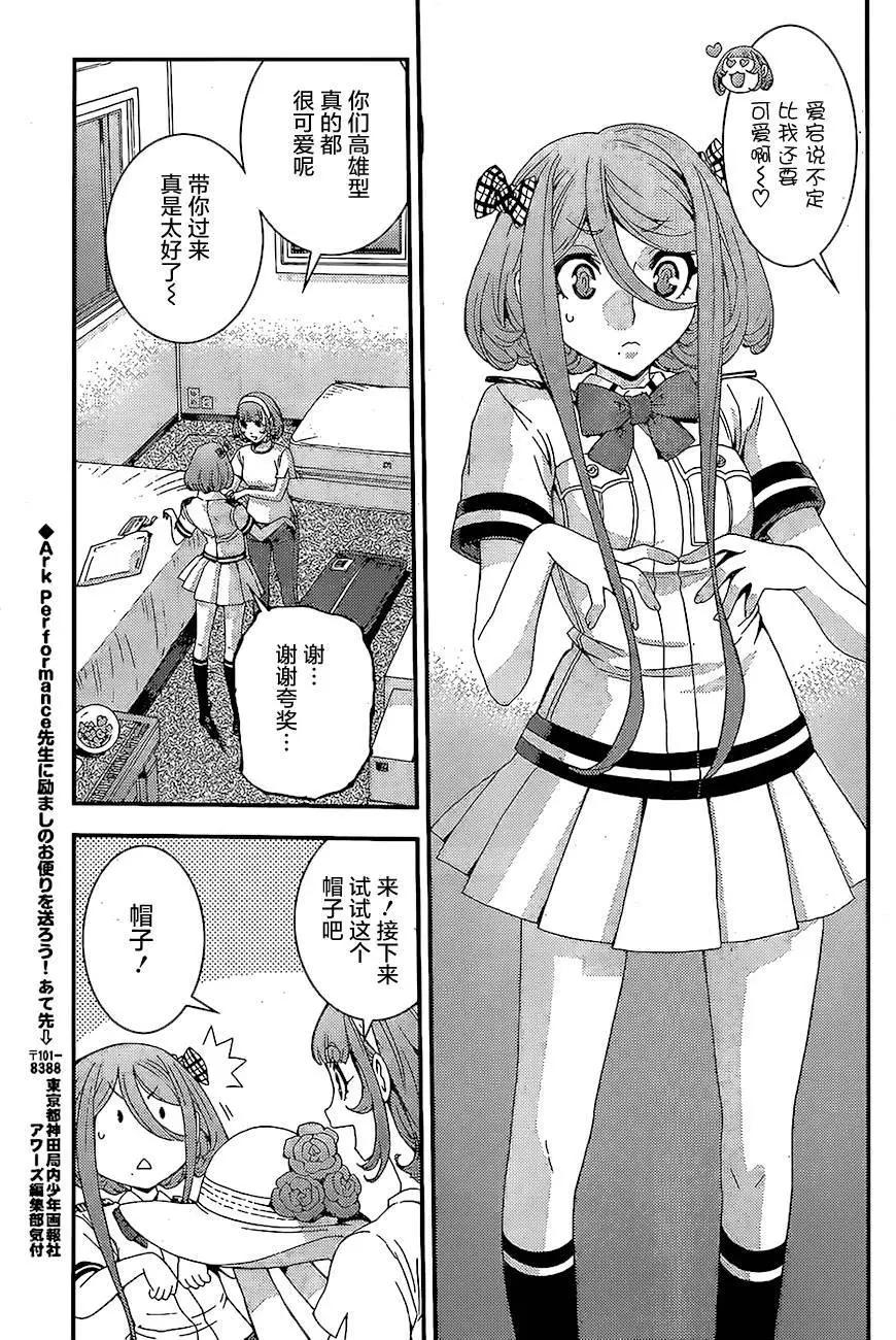 第 29 页