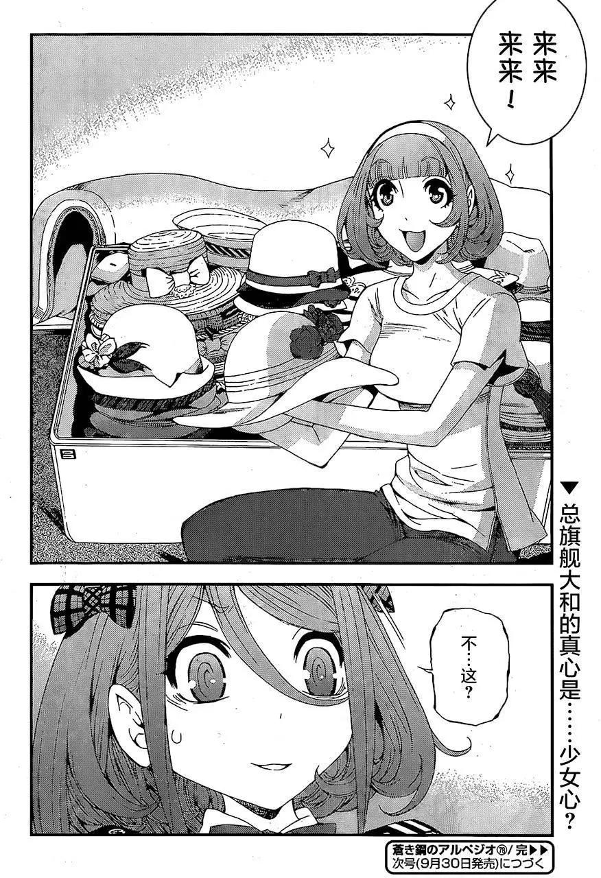 第 30 页