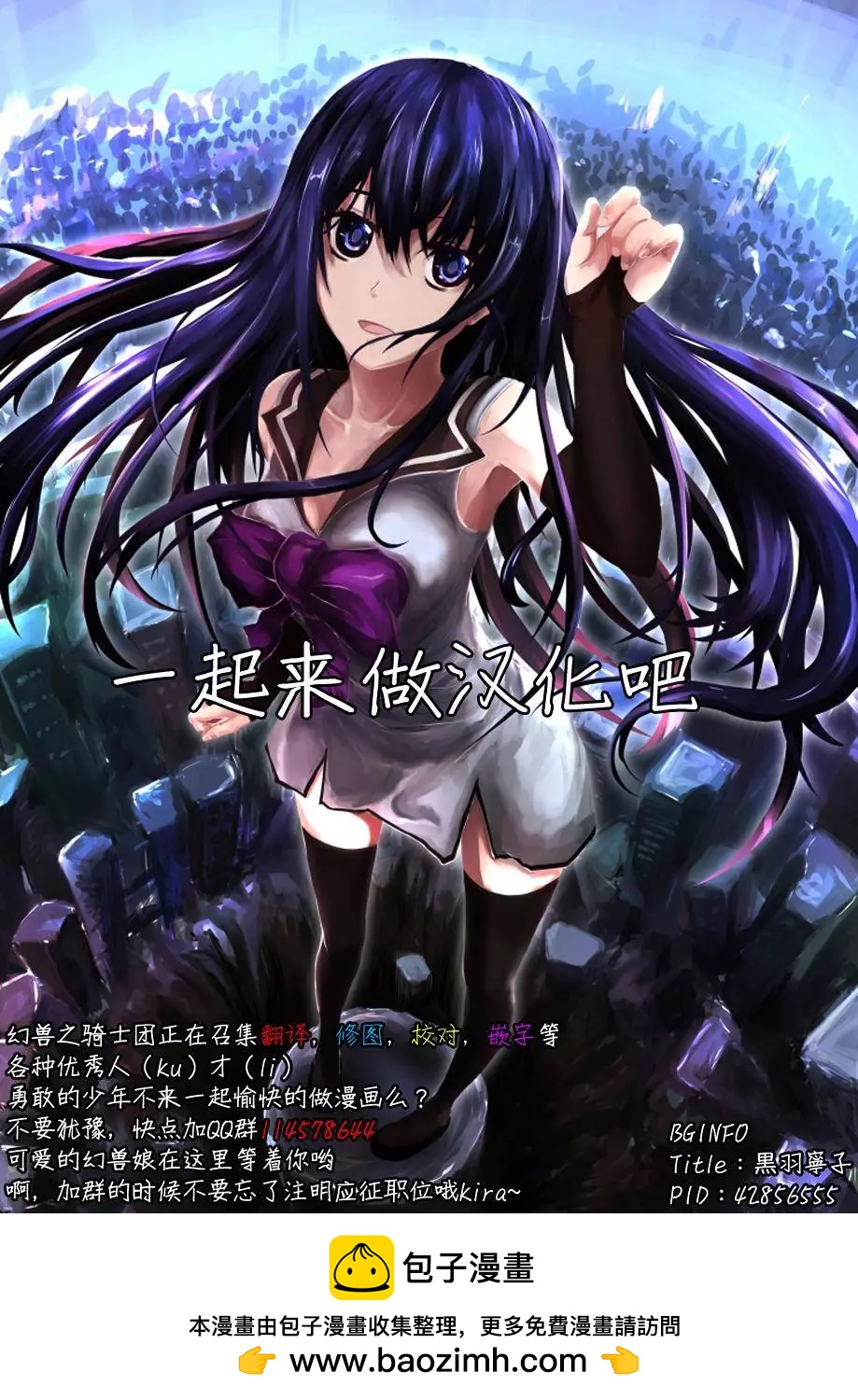 第 30 页