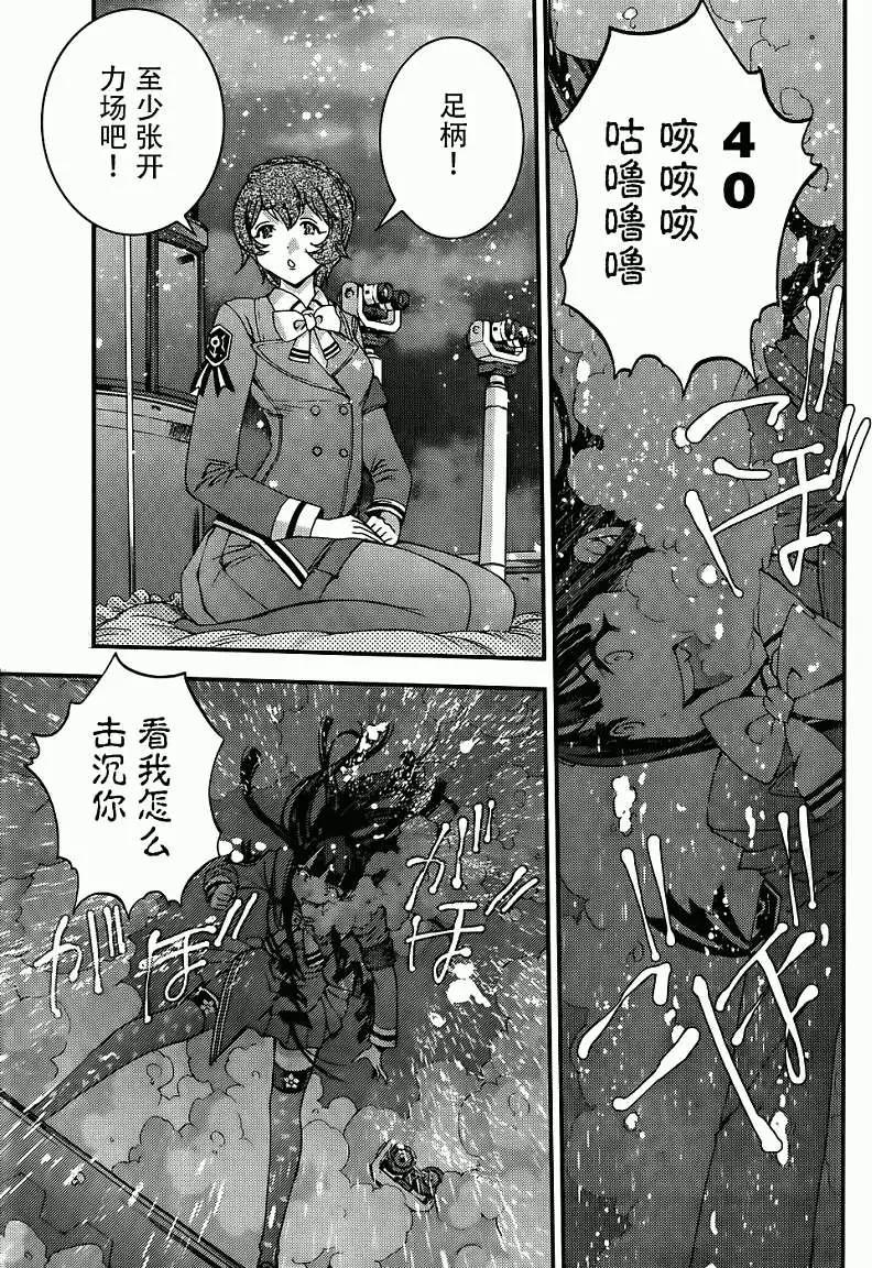 第 25 页