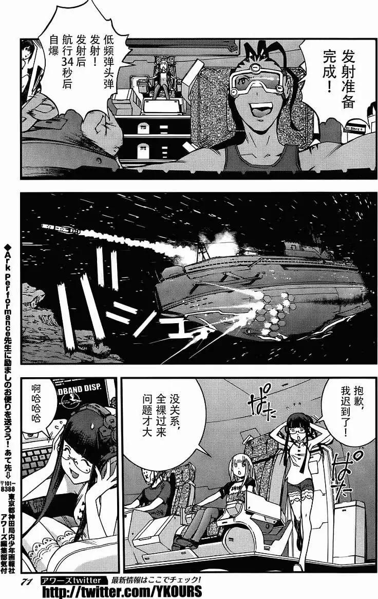 第 27 页