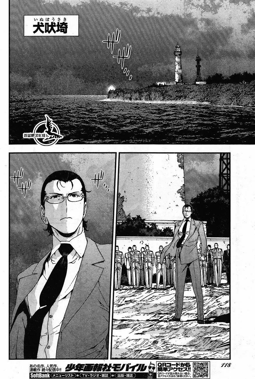 第 26 页
