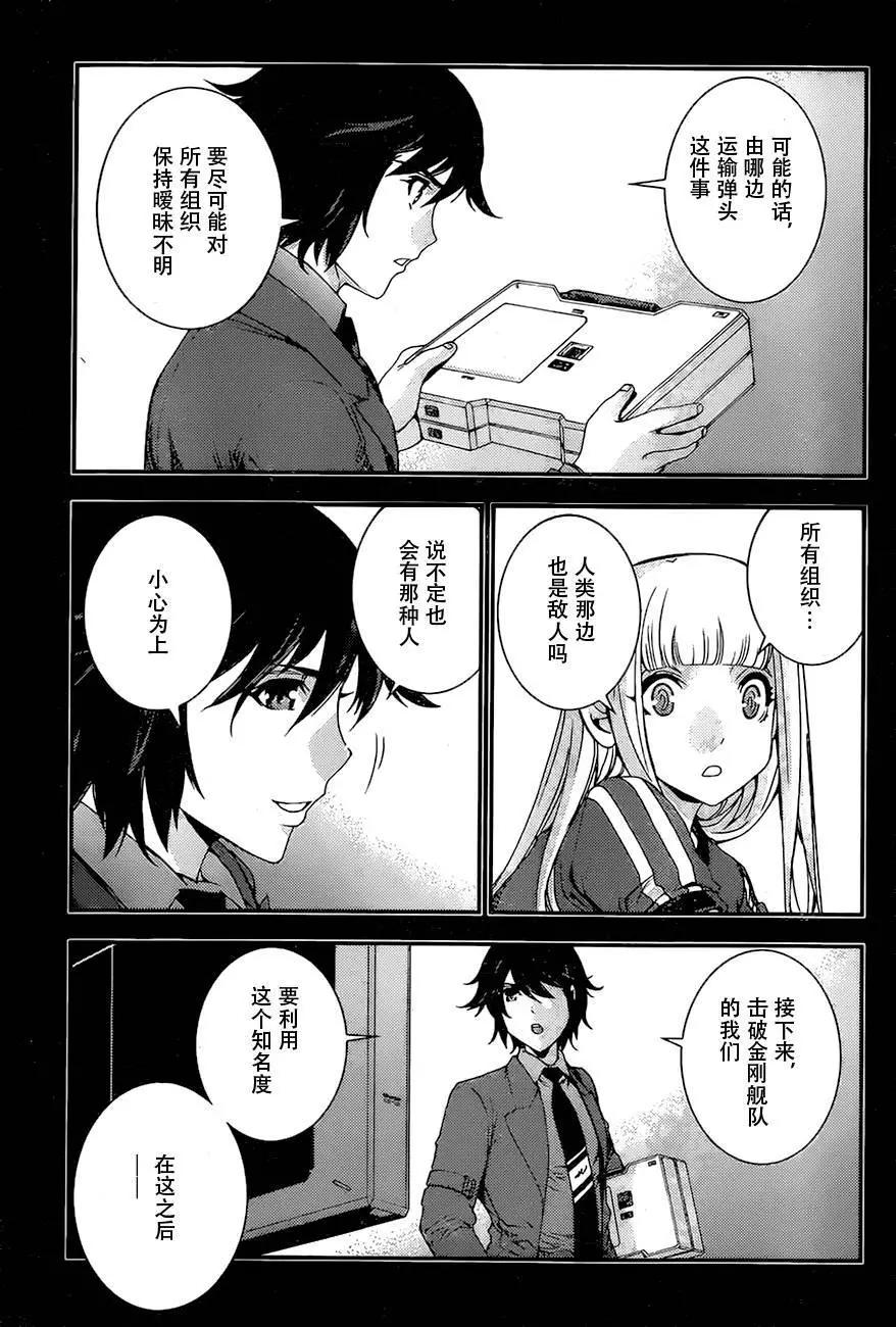 第 27 页