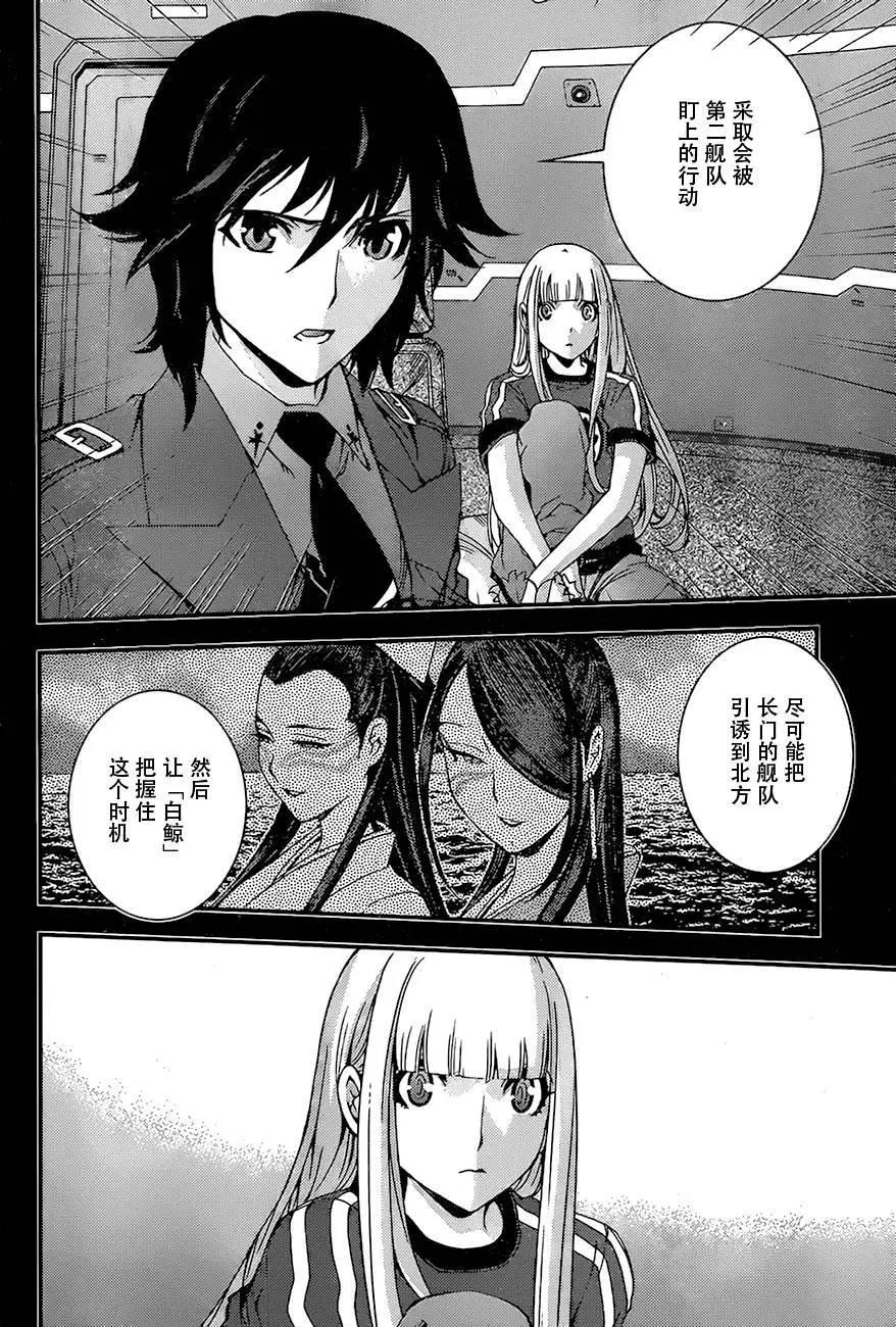第 28 页