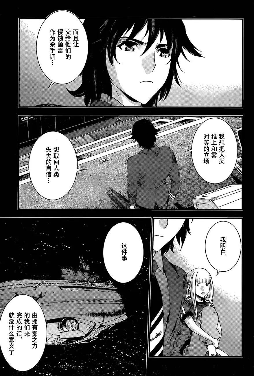 第 31 页