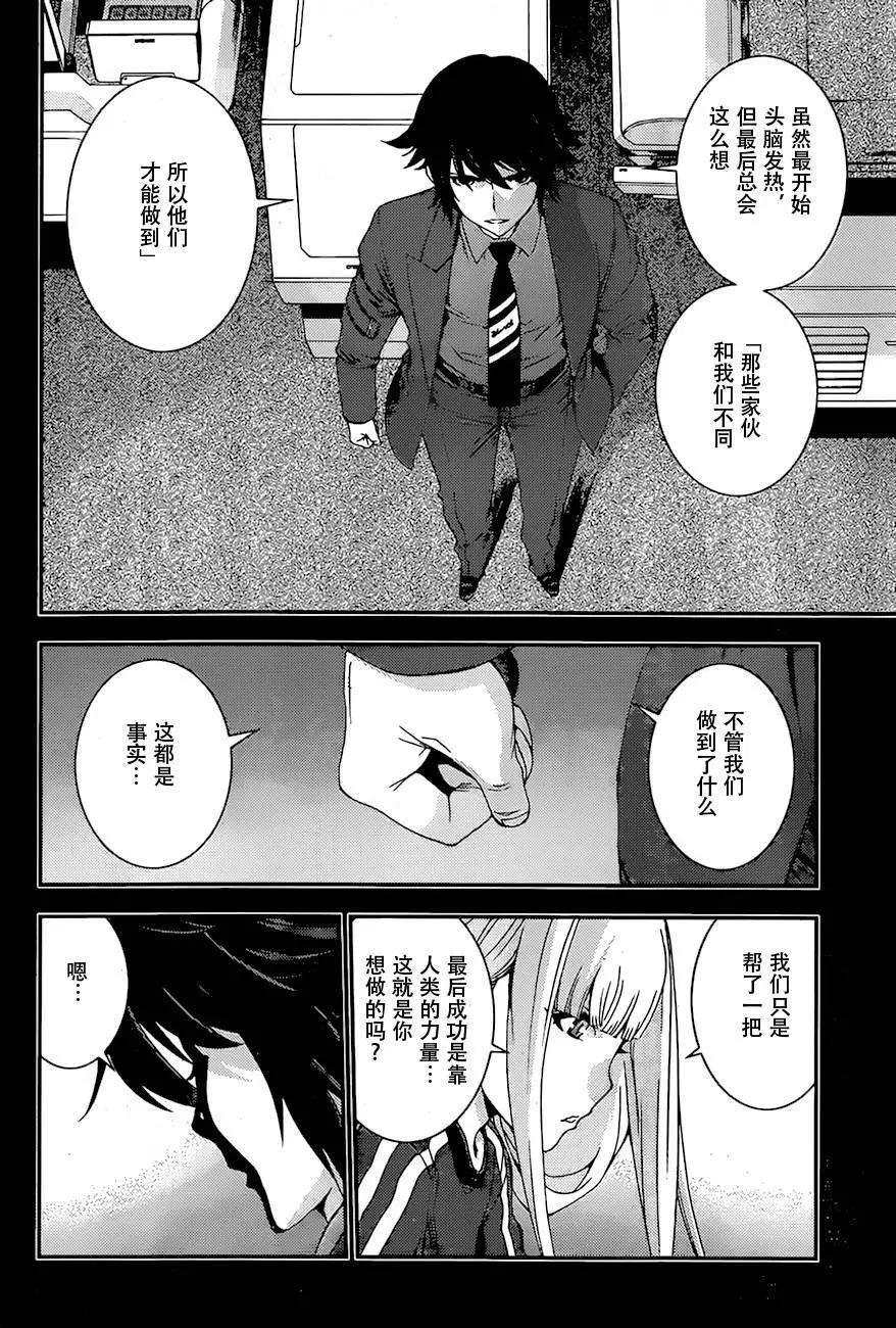 第 32 页