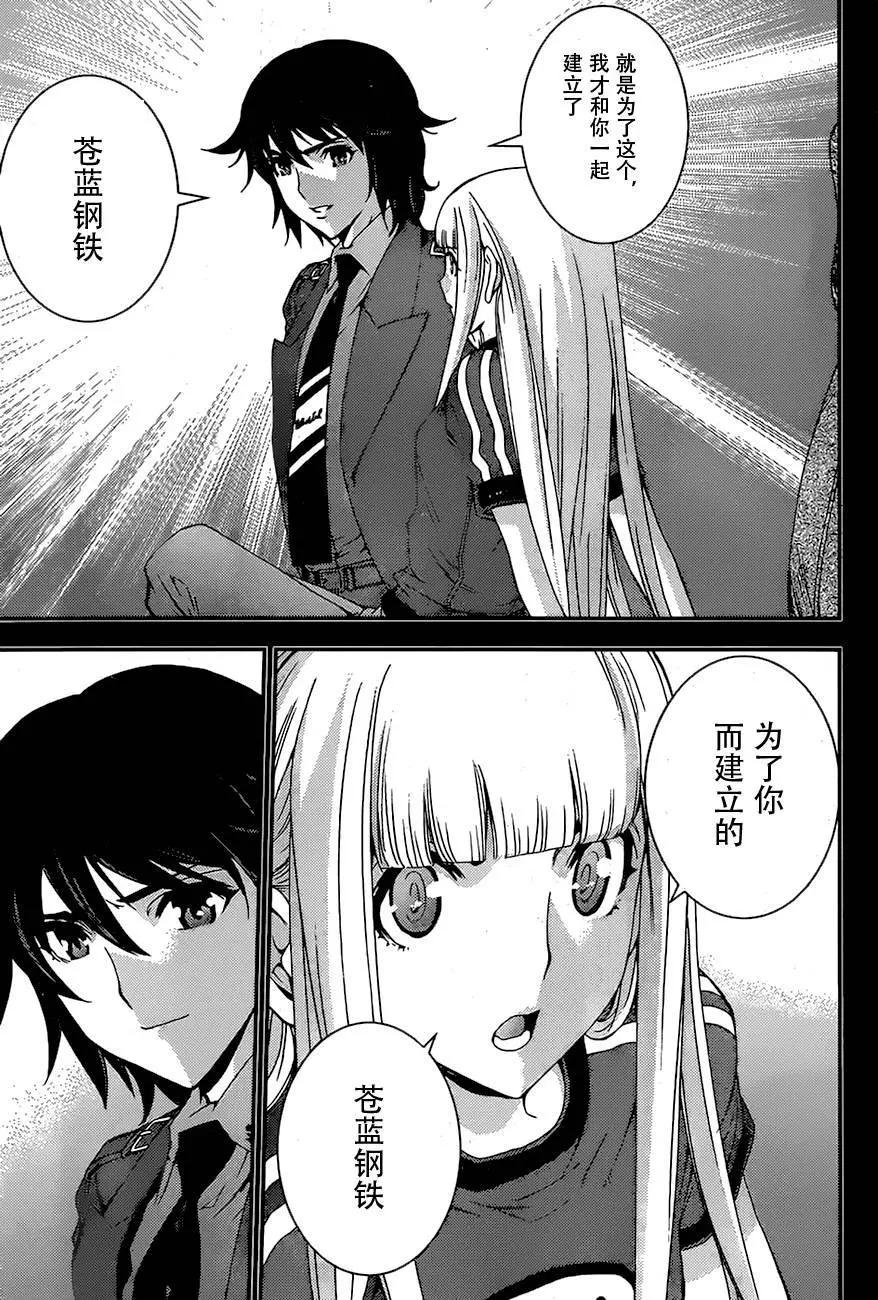 第 33 页