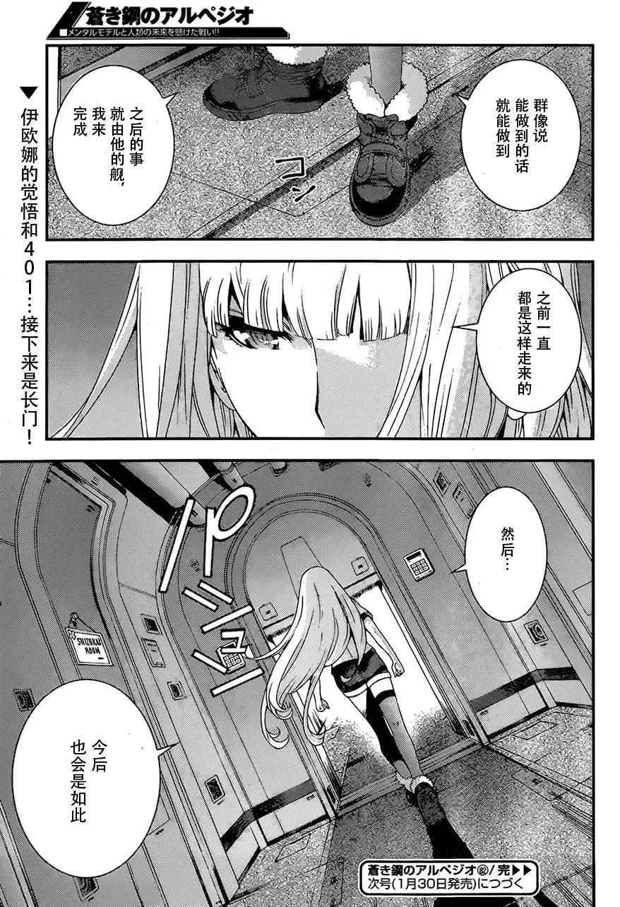 第 35 页