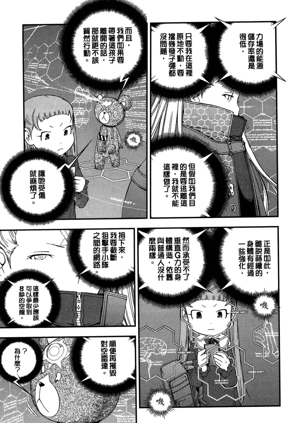 第 101 页