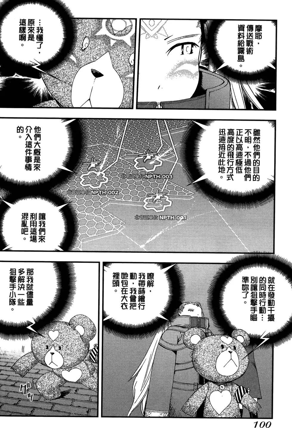 第 102 页