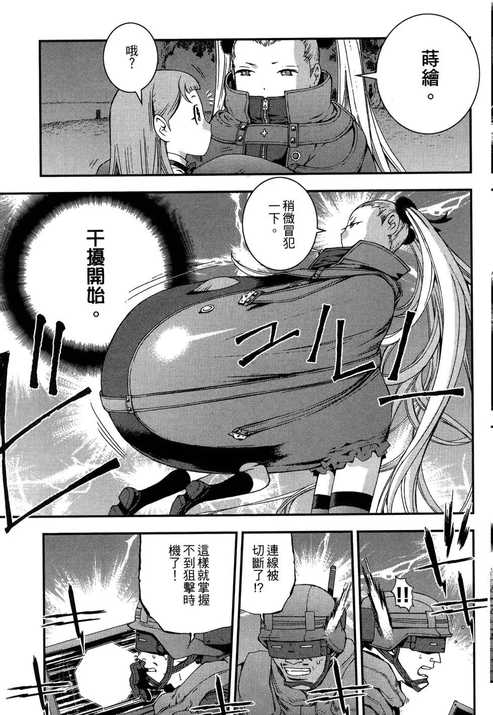 第 103 页