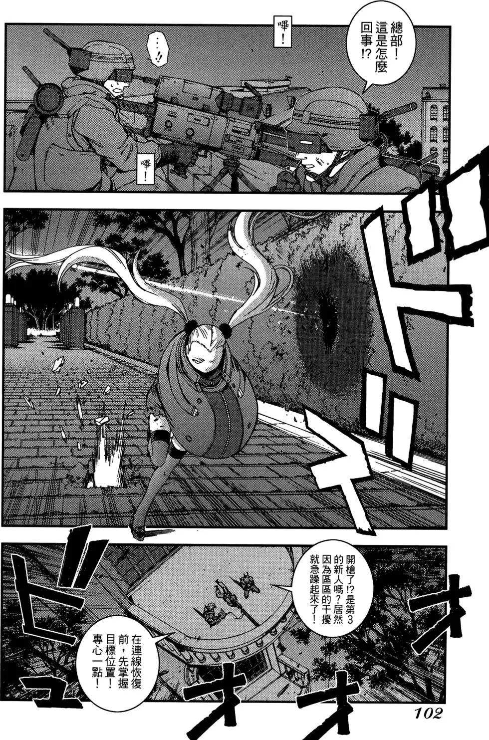 第 104 页