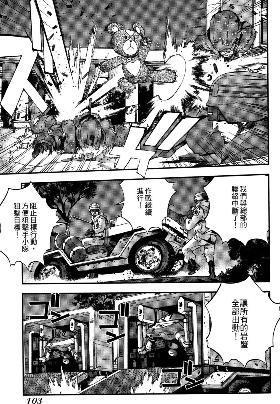 第 105 页