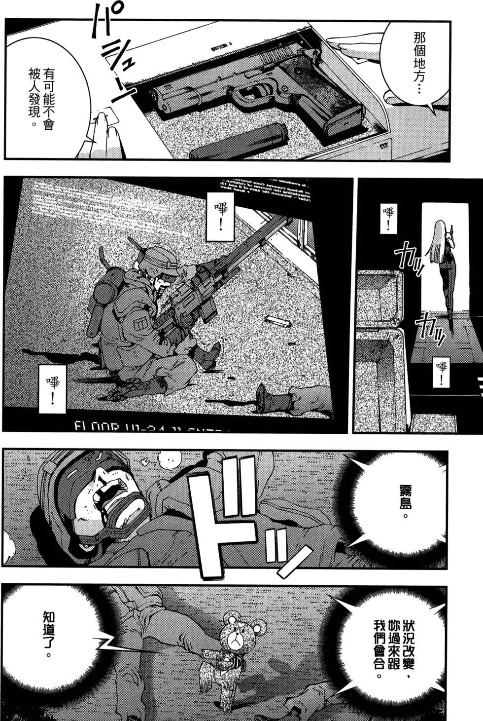 第 114 页