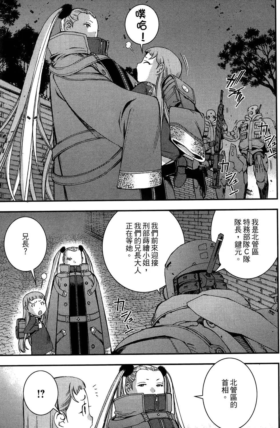 第 115 页