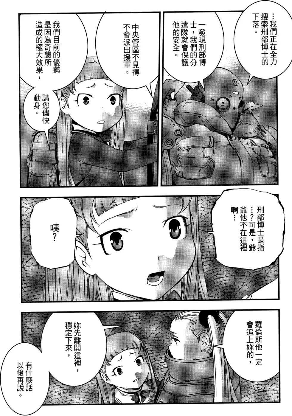 第 117 页